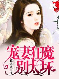 林拾秋陆霖渊免费阅读