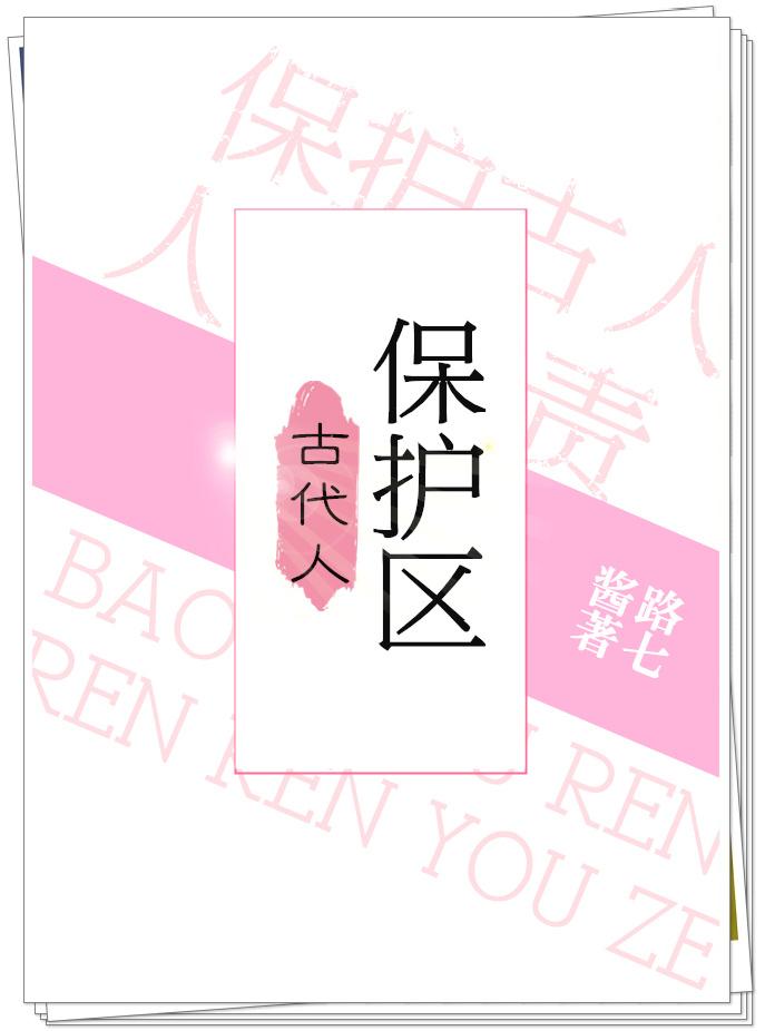 与你爱恨成伤