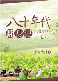 项少龙云雪颜书叫什么名字