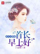早上好! 丁嘉树