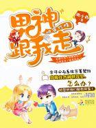 从影视世界开始当反派TXT