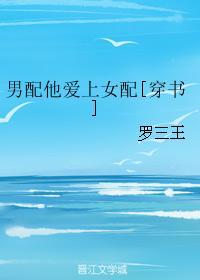 帝姬养成记