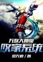 君轻帝临漫画