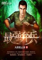 帝临君轻免费