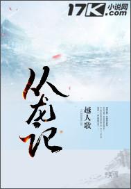 2021爱情公寓6