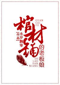 快穿淡定女主