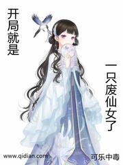 开局废物被逐出家门玄幻漫画
