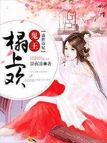 胡诌乱扯的意思