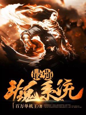 穿成大佬的金丝大鹅免费阅读无