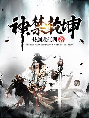 苏家养子被扔进猪圈的短剧叫什么