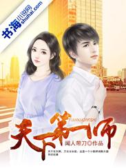 盘龙从圣域开始崛起全文免费