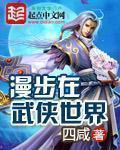 穿书后我成了团宠短剧免费