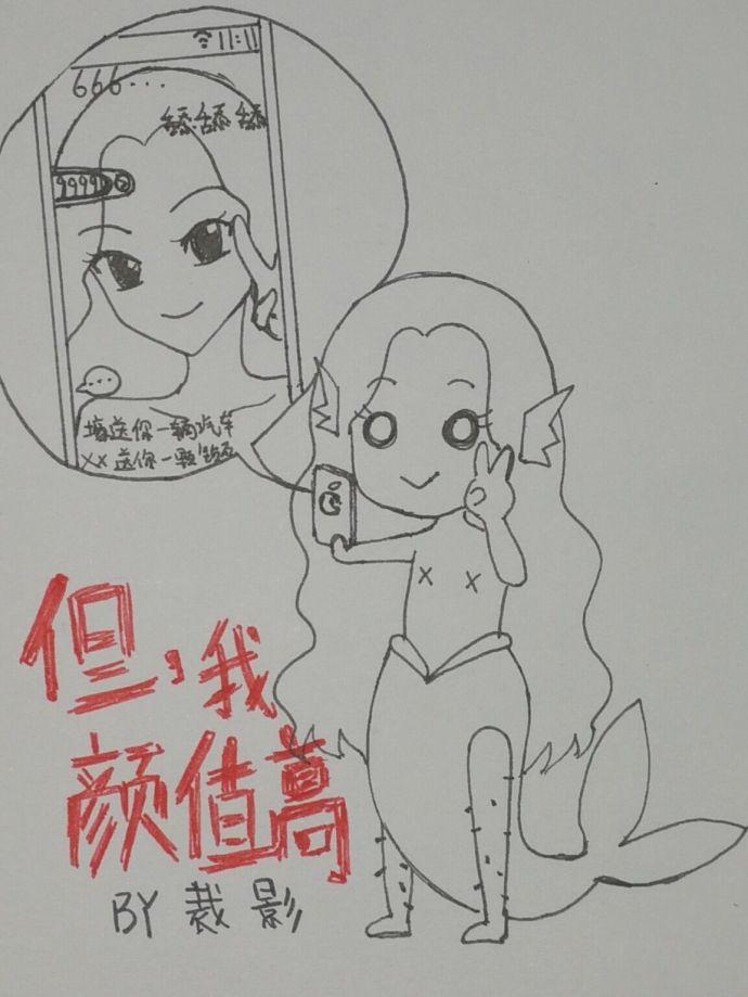 他养的小可爱太