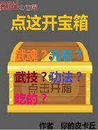 都市人家