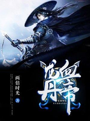 从我是特种兵开始阅读变强最新章节