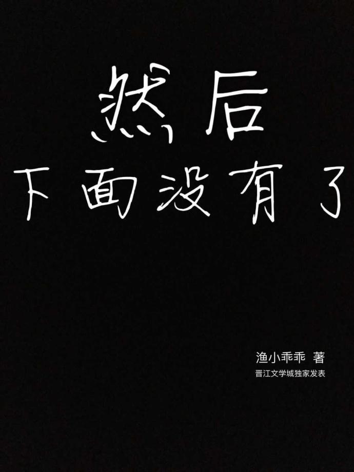 大唐妖女
