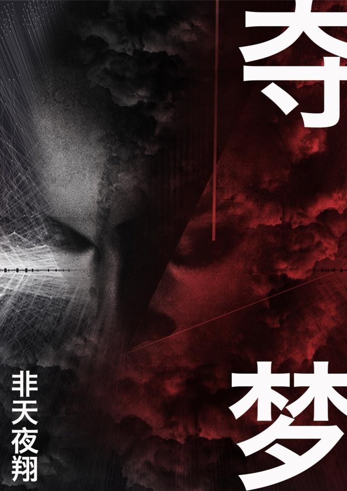 穿越之僵尸玩转异世免费阅读