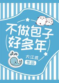 斗罗大陆之神星之主
