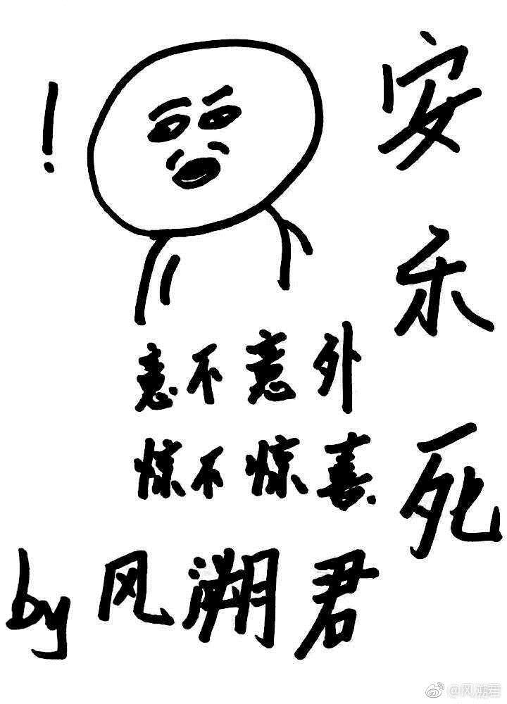 逃离塔科夫之垃圾系统喜马拉雅听书