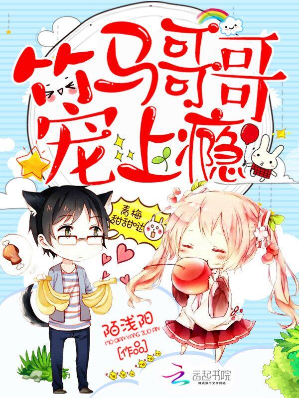 战神杨辰回归都市 无弹窗阅读
