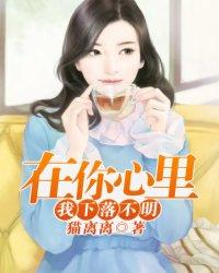 偏执大佬的情敌遍布全网漫画
