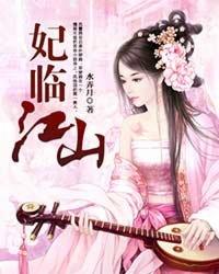 杨辰秦惜最2746
