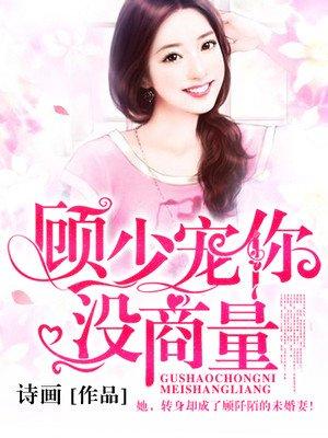校长开双胞胎的笔趣阁