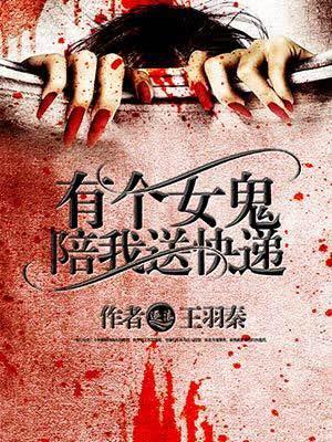 异域冒险传攻略
