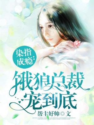 从精神病院走出的强者漫画