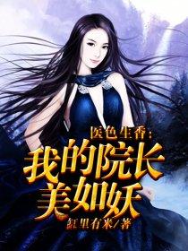 天家有娇女 皇客