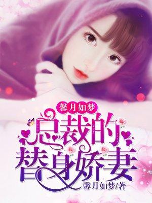 豪门狂婿免费全文阅读