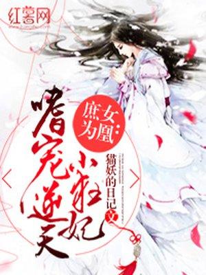 梦幻潘多拉