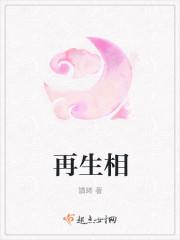 再生相移正弦辅助经验模态分解