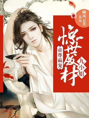 梁永辰