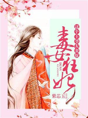 沈鸣鸾楚天霖全文免费阅读今日头条