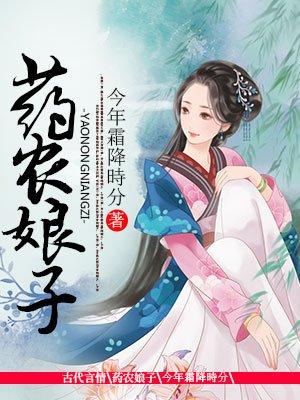 神级弃婿秦轩
