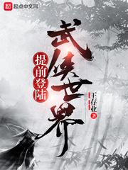 登录武侠世界
