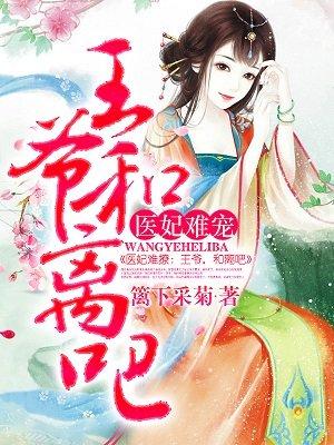 佳人如歌