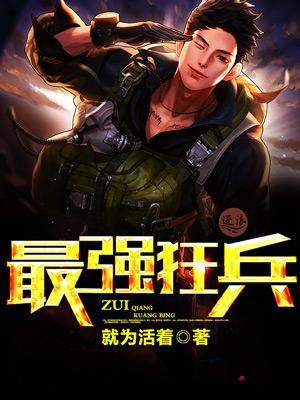 傲娇前妻不好惹全文免费阅读