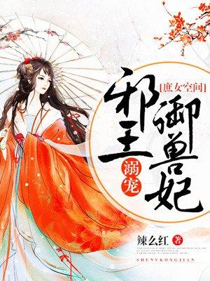 倾世倾城