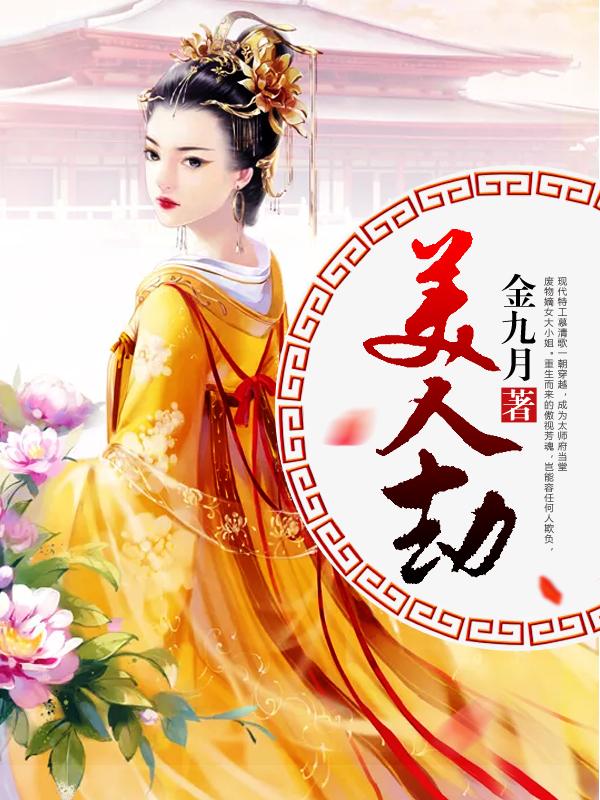 左稻诸天行