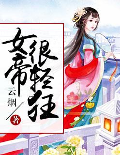 假如青春可以回头