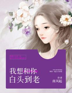 老祖渡劫失败之后好看吗