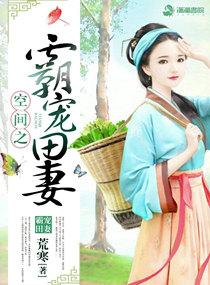 封神女角色