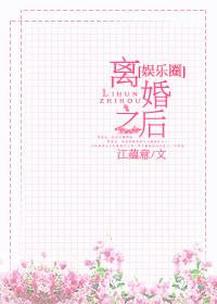 鬼妃妖娆免费阅读全文莫小南无弹窗