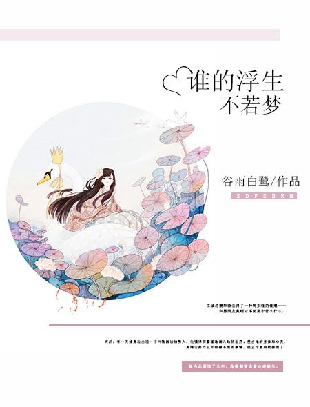 无人接机