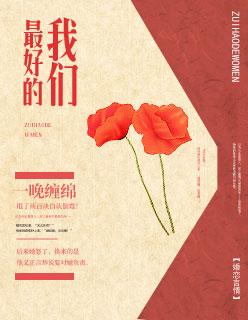 三国之冠军侯刘玄霸