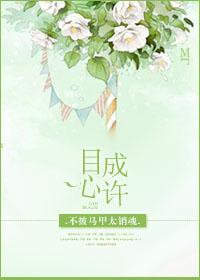我在修仙界直播修仙