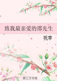 机甲高武