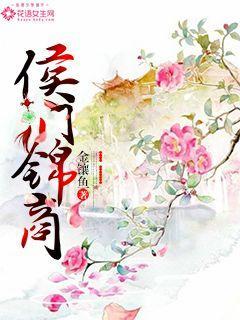 斗罗之酒神全文